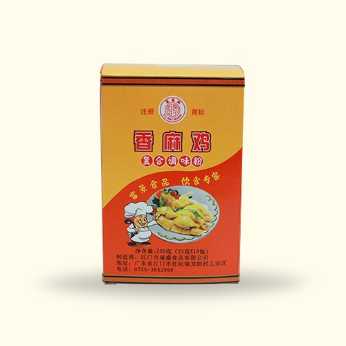 香麻雞復合調(diào)味粉-江門市康盛食品有限公司-readtitle