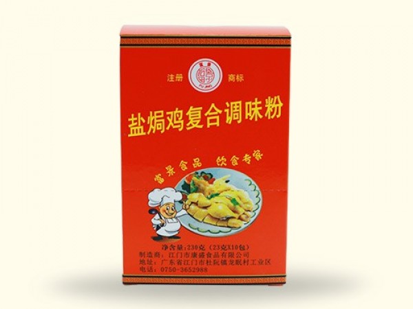 鹽焗雞粉可以用來(lái)做什么？